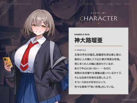 d_754254jp-001