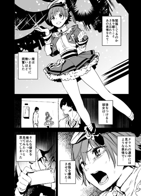 d_188586jp-001