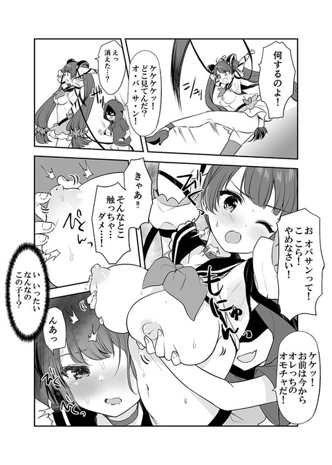 d_237095jp-003