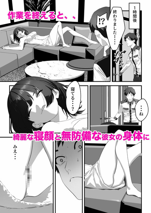 d_747565jp-005