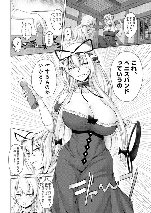 d_204514jp-003