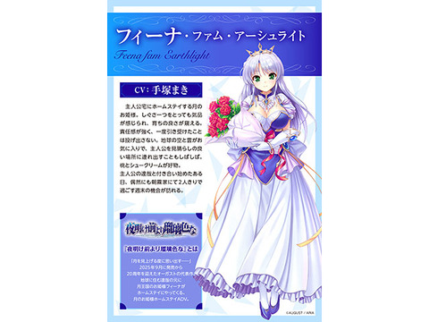 dengeki_0054jp-002