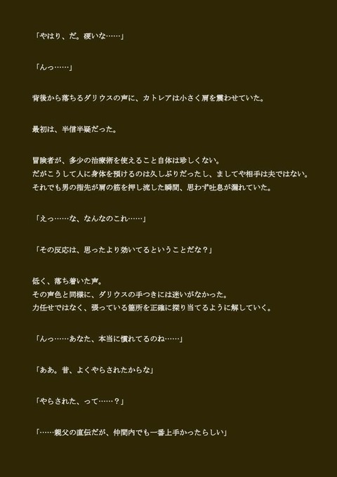 d_784766jp-004