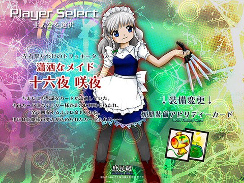 shanghaialice_0008jp-004