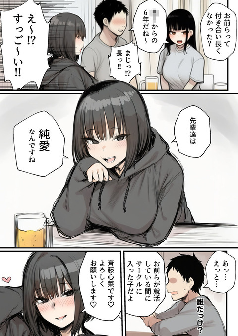 d_638170jp-002