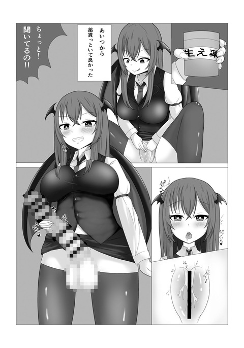 d_295184jp-004