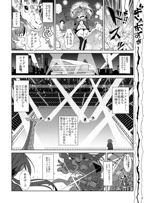 d_149303jp-005