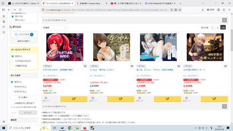 名称未設定