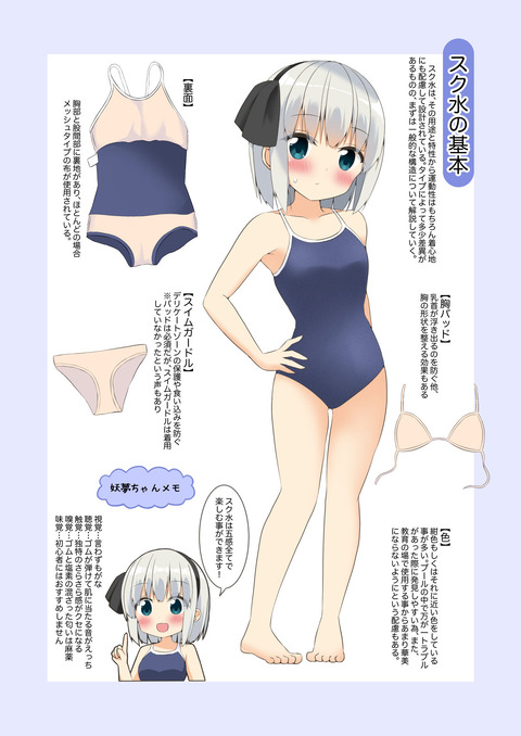 d_239040jp-001