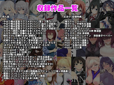 d_756408jp-008