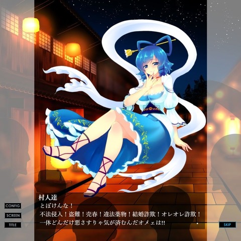 d_194448jp-001