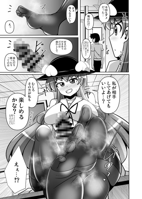 d_767156jp-002