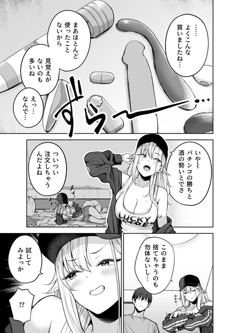 d_639109jp-009