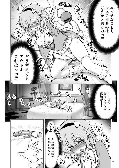 d_767542jp-007