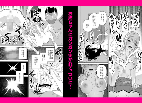 d_727208jp-007