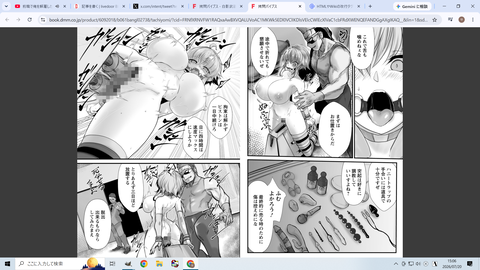 名称未設定