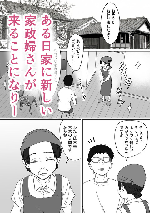 d_760708jp-003