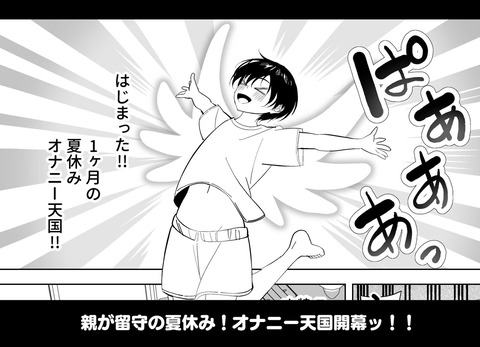 d_727208jp-001