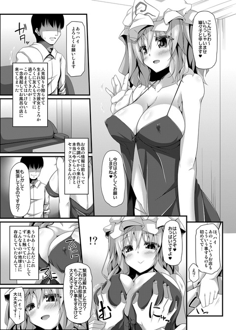 d_188939jp-001