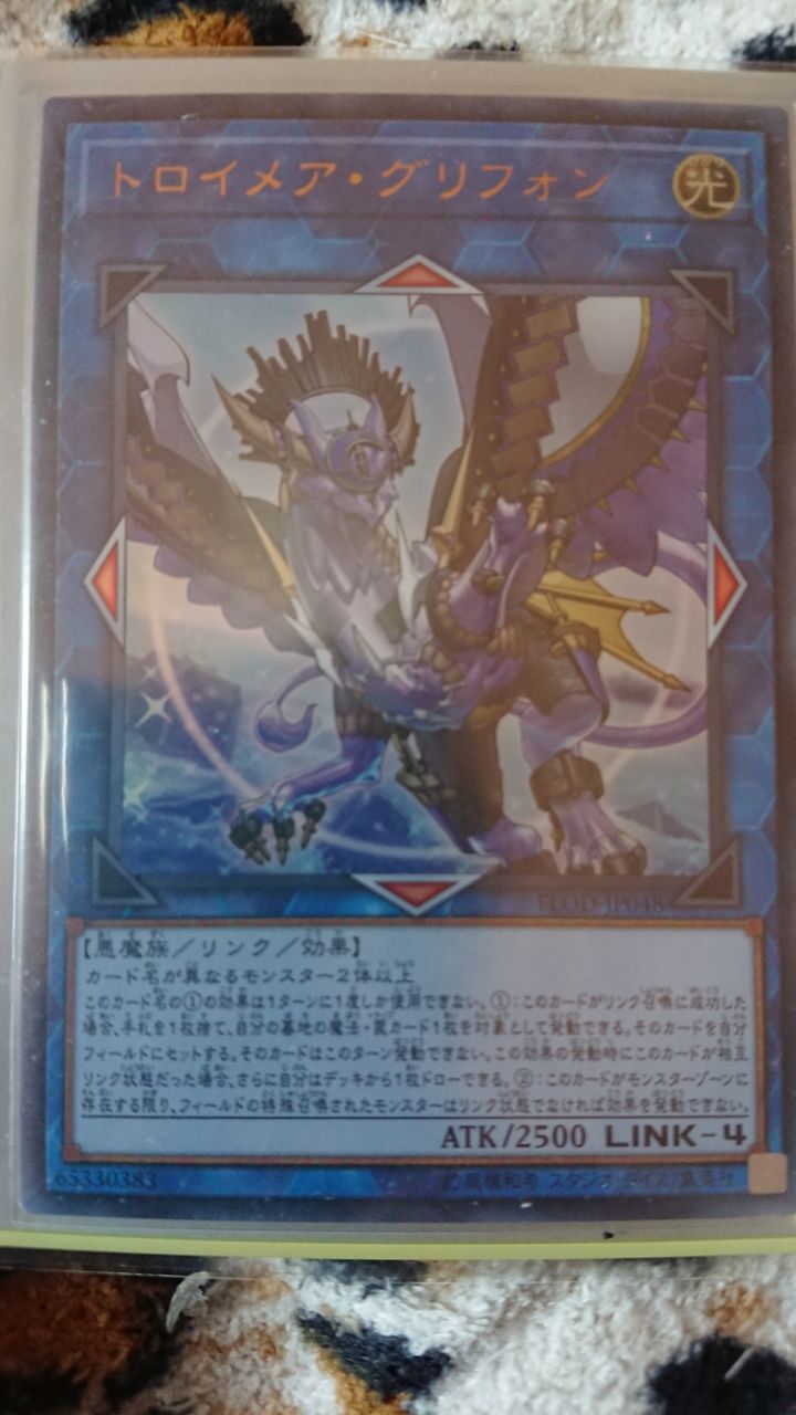 遊戲王 今日のカード第001 萌え神 のぶろぐ