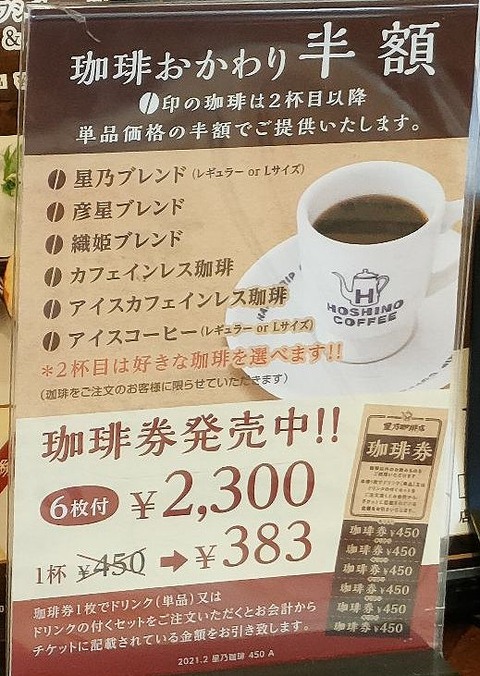 IMG20221216093541