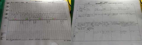 IMG20230703090552-1