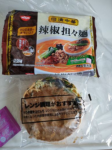 IMG20230303131415