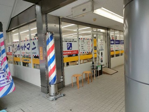 カットマンー02