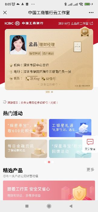Screenshot_2021-09-07-08-05-58-819_com.tencent.mm