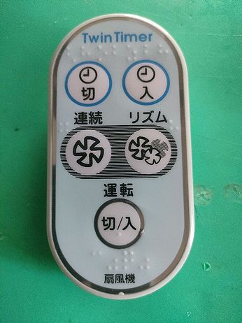 IMG20230817115849