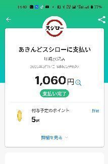 Screenshot_2023-03-17-14-1