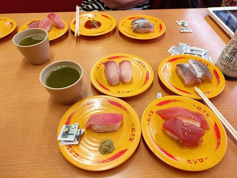 IMG20230816193737