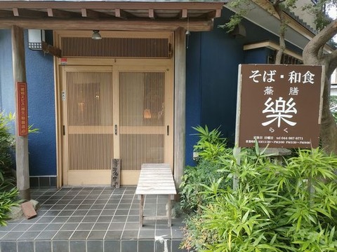 IMG20230929140706