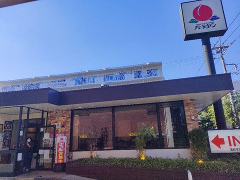 IMG20221031130507