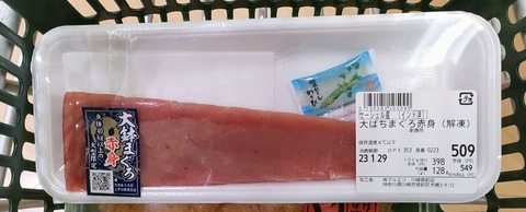 IMG20230128123136