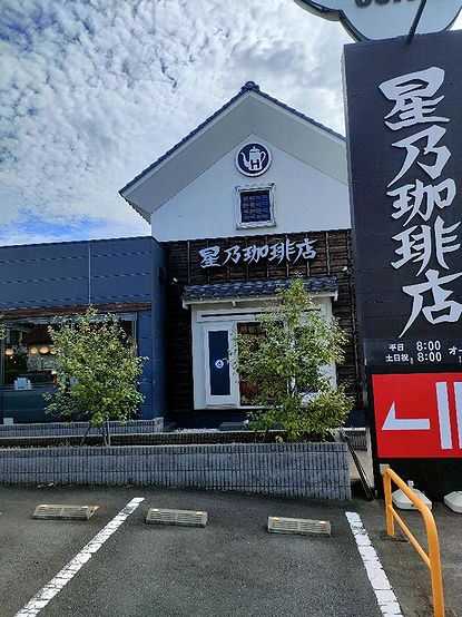 IMG20230911084439