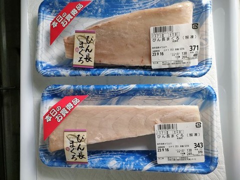IMG20230915111132