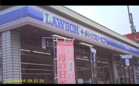 spyカメラ屋外テスト220418