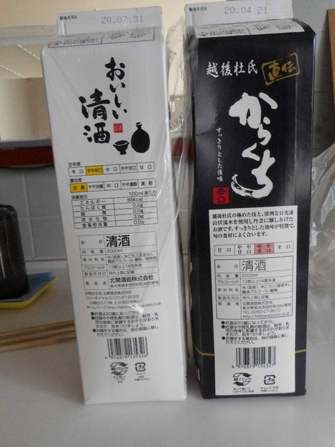 DSCN0385