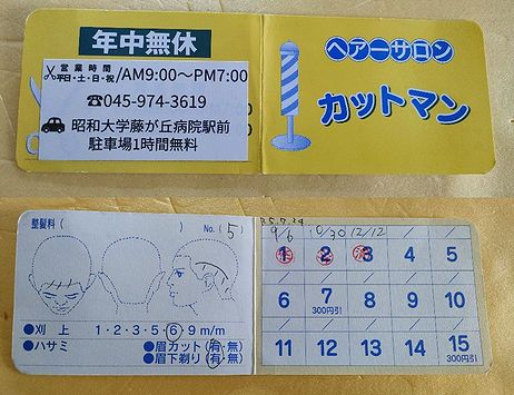 IMG20231213094501-1