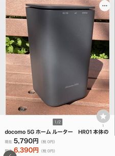 ntt-hr01