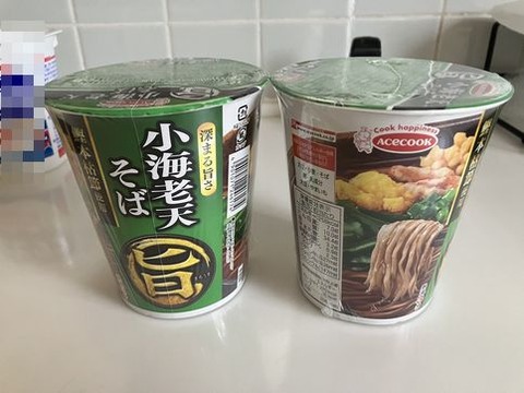 ebisoba-01