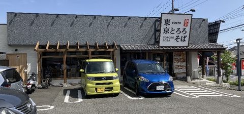 T-soba-01