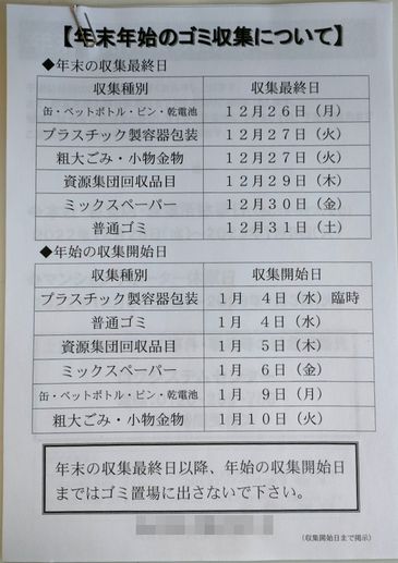 IMG20221226101122-1