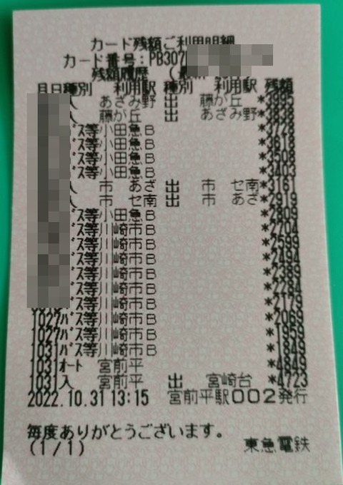 IMG20221102100419