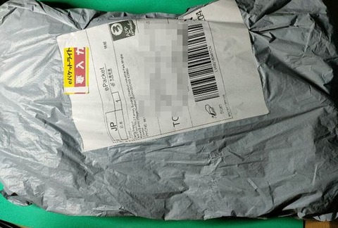 IMG20230202170433