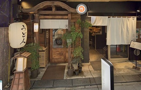 うどん店