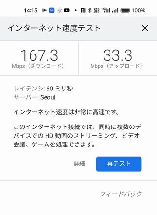 c6b270fe7