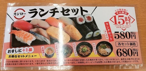 IMG20230118141942
