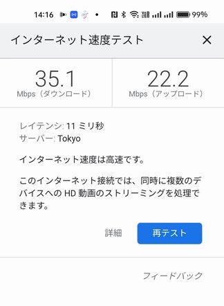 b6b270fe7
